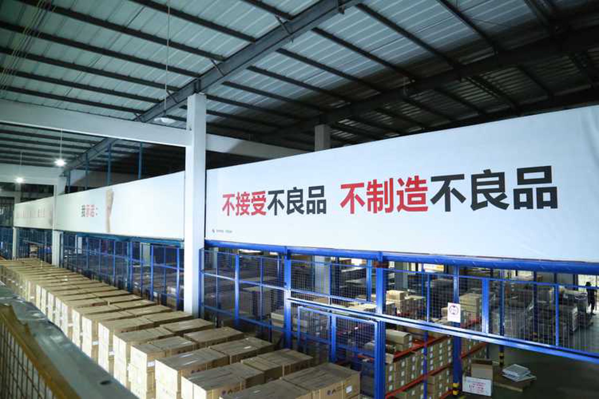 华欣塑料制品